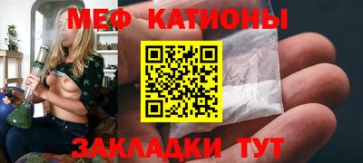 скорость mdpv Кулебаки