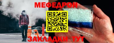 эйфоретик Кунгур