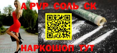 скорость mdpv Кулебаки