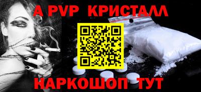 скорость mdpv Кулебаки