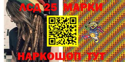 эйфоретик Лесосибирск
