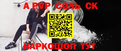 эйфоретик Кунгур