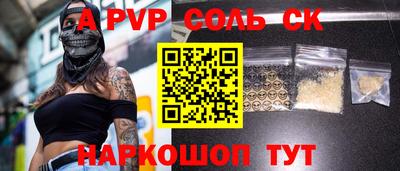 эйфоретик Лесосибирск