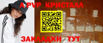 эйфоретик Лесосибирск