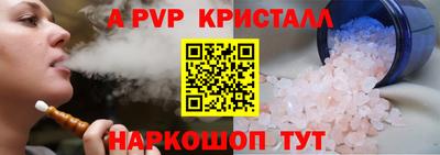 эйфоретик Кунгур