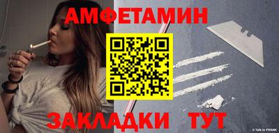 эйфоретик Кунгур