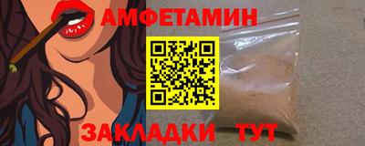 эйфоретик Кунгур