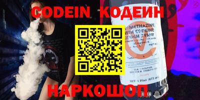 эйфоретик Кунгур