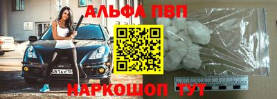 мескалин Ливны