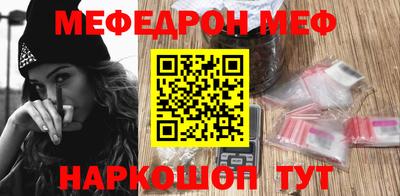 мескалин Ливны