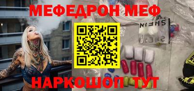 мескалин Ливны