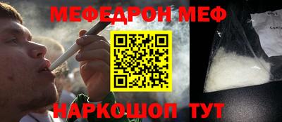 эйфоретик Кунгур