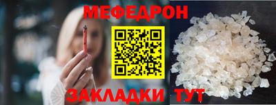 хмурый Кумертау