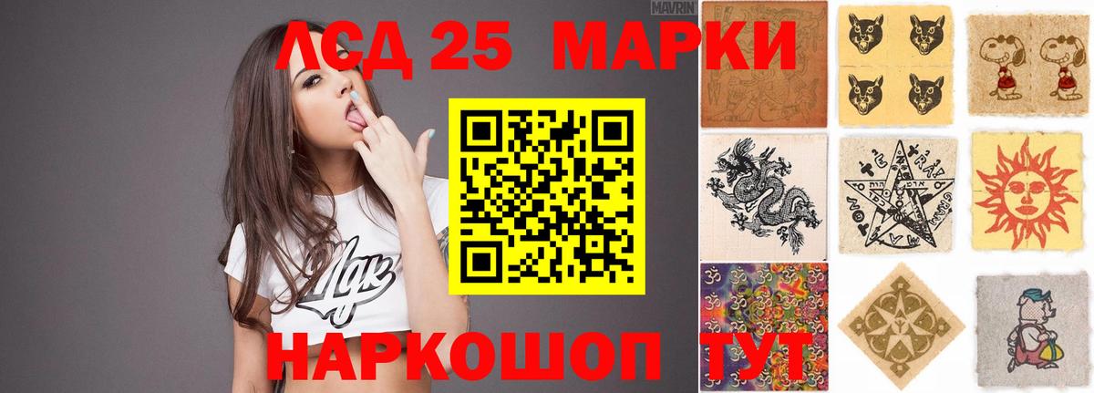 LSD-25 экстази кислота  ЛСД экстази ecstasy  Железногорск  blacksprut как зайти  Вход с VPN 