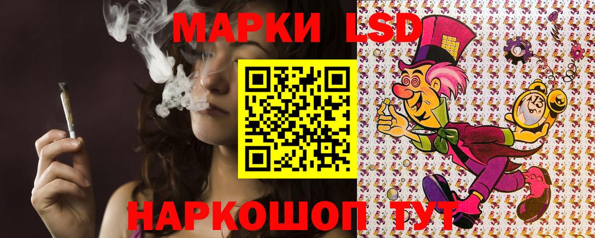 Марки 25I-NBOMe 1,8мг  Вход с VPN  Марки 25I-NBOMe 1,8мг  Наркотические марки  купить наркоту  Железногорск 