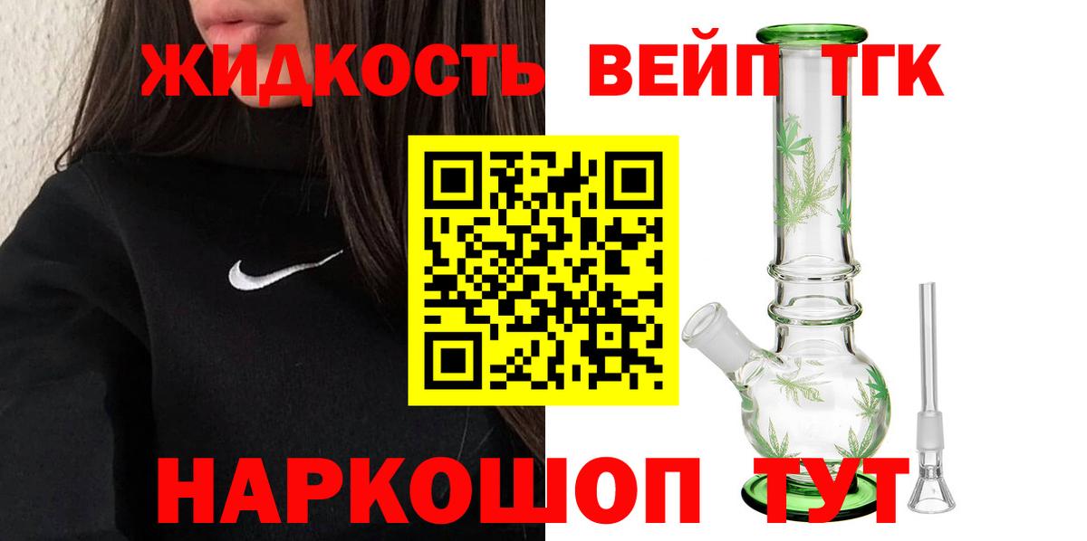 МЕФ Железногорск